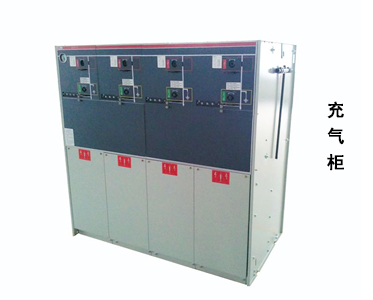 充氣柜廠家