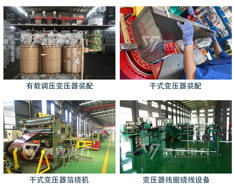 scb10干式變壓器多少錢