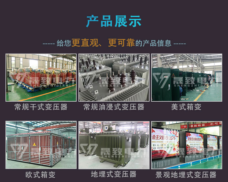 scb11干式變壓器廠家-北京晟致電力
