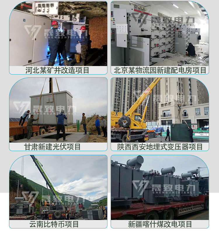 非晶合金干式變壓器案例