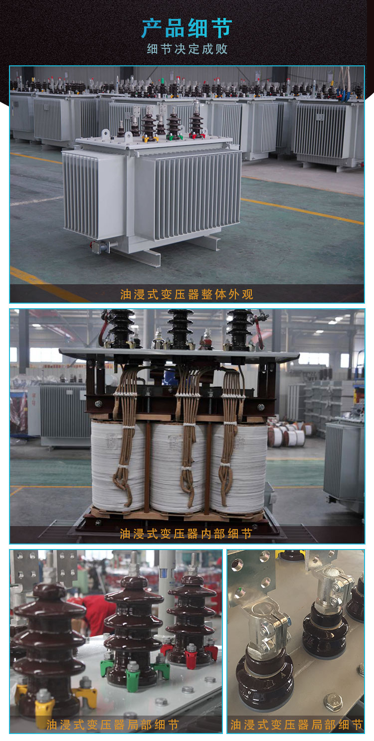 s11高過載變壓器廠家