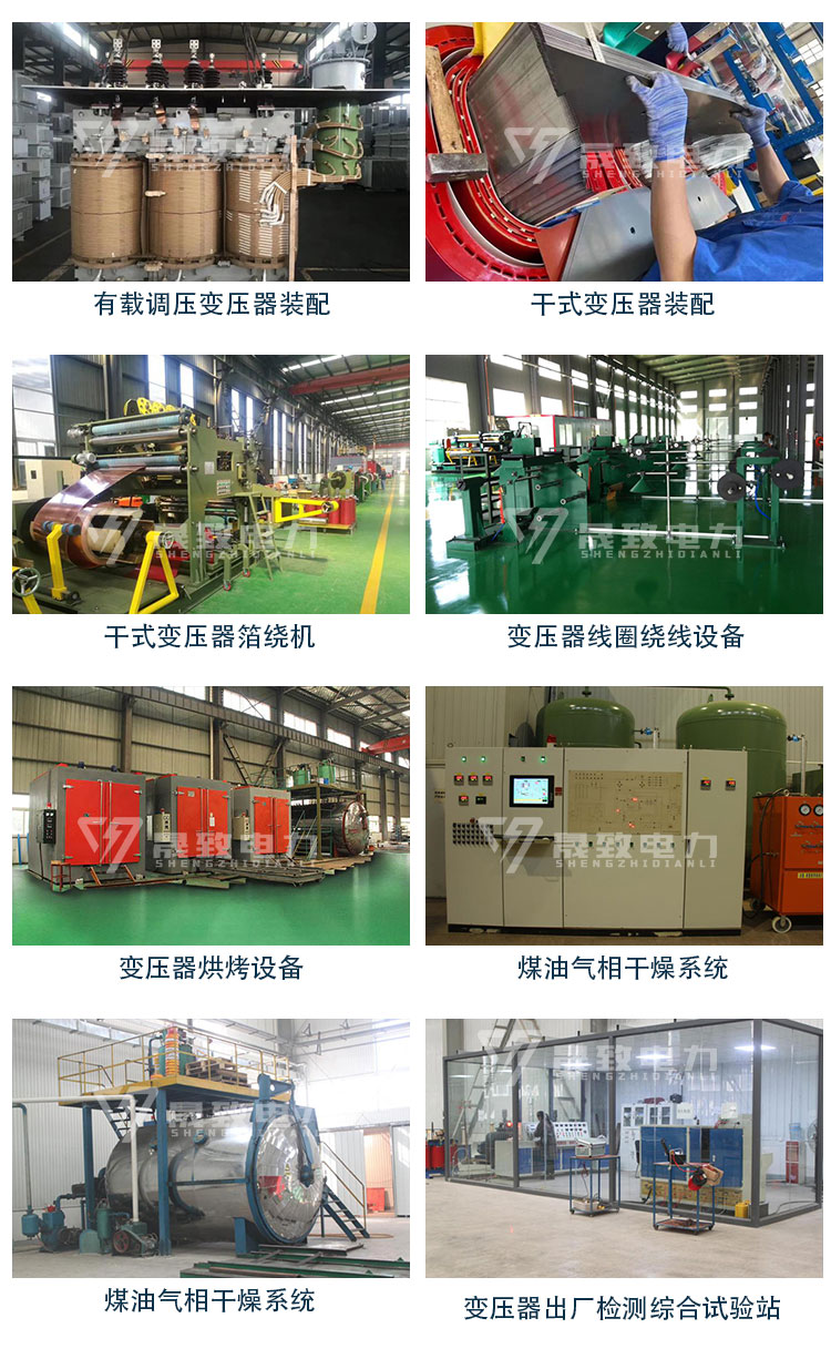 s11高過載變壓器