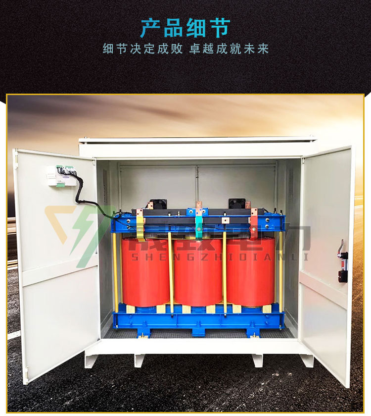 SG隔離變壓器