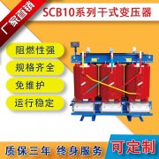 怎樣降低干式電力變壓器的損耗